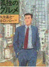味蕾记忆 - 综艺 2025 美食人文