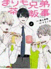 舞台之下综艺海报